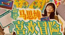 日韩精品一区二区在线观看